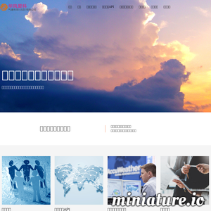 weathercn.com网站缩略图