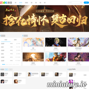 web.2144.cn网站缩略图