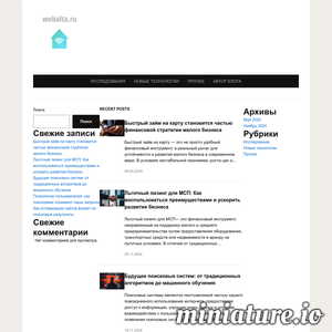 webalta.ru网站缩略图