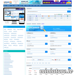 webmasterhome.cn网站缩略图