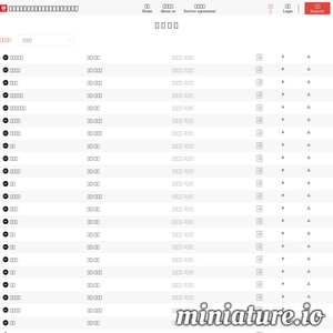 wefweb.com网站缩略图