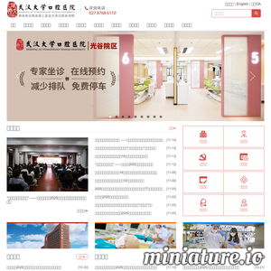 whuss.com网站缩略图