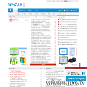 win7china.com网站缩略图