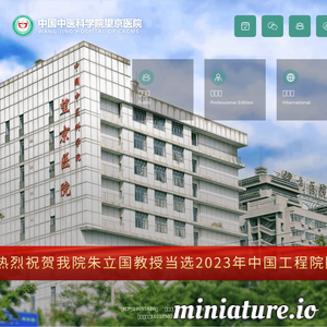 wjhospital.com.cn网站缩略图