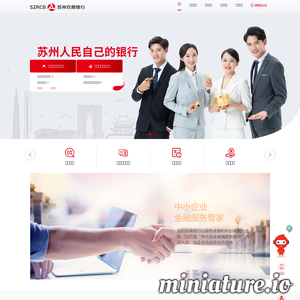 wjrcb.com网站缩略图