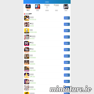 wlanfans.com网站缩略图