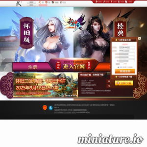 ws.wushen.com网站缩略图