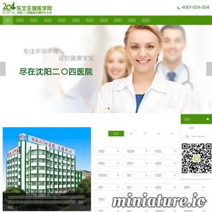 www.204hsy.com网站缩略图