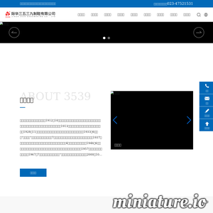 www.3539.cn网站缩略图
