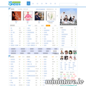 www.5nd.com网站缩略图