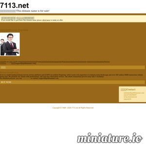 www.7113.net网站缩略图