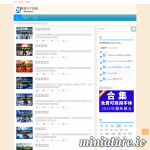 www.96world.cn网站缩略图