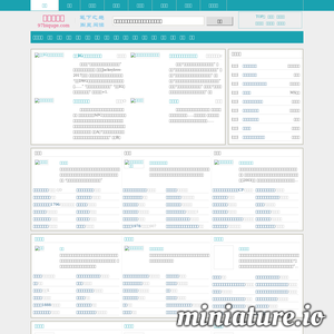 www.97wz.net网站缩略图