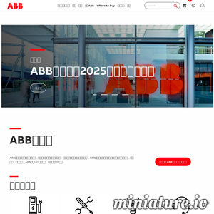www.abb.com.cn网站缩略图