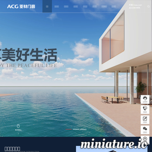 www.acgyc.com网站缩略图