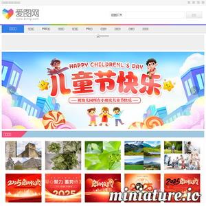 www.aiimg.com网站缩略图