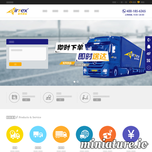 www.airfex.net网站缩略图