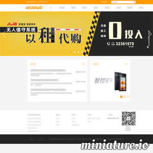www.anjubao.com网站缩略图