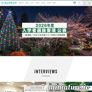 www.aoyama.ac.jp网站缩略图