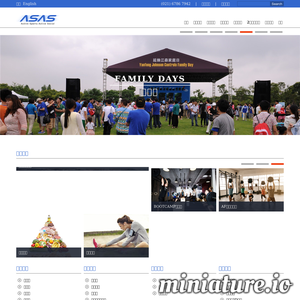 www.asas.com.cn网站缩略图
