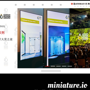 www.bathman.com.cn网站缩略图