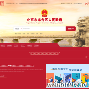 www.bjft.gov.cn网站缩略图