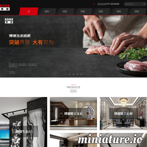 www.bodestone.com网站缩略图