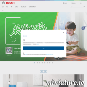 www.bosch-climate.cn网站缩略图