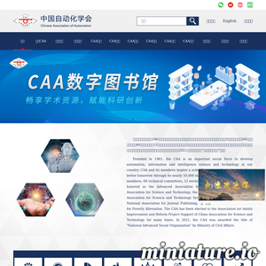 www.caa.org.cn网站缩略图