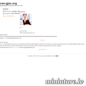 www.cas-gjac.org网站缩略图