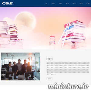 www.cbe21.com网站缩略图