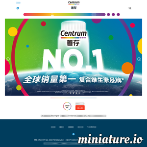 www.centrum.com.cn网站缩略图