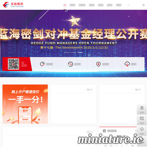www.cesfutures.com网站缩略图