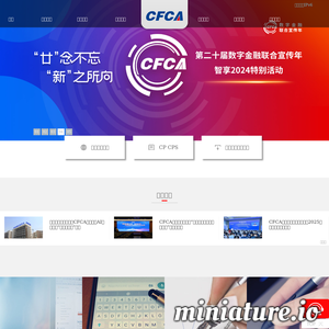 www.cfca.com.cn网站缩略图
