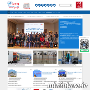 www.cgw.gr网站缩略图