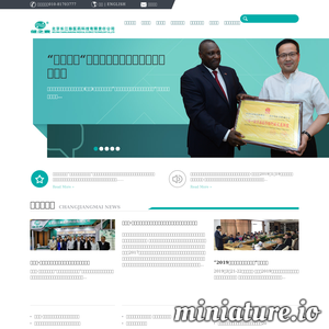 www.changjiangmai.com网站缩略图