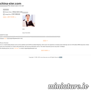 www.china-xier.com网站缩略图