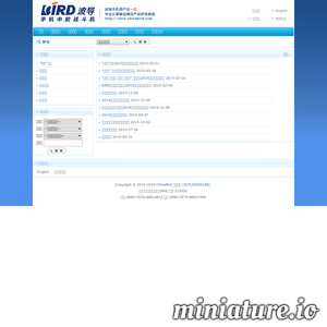 www.chinabird.com网站缩略图