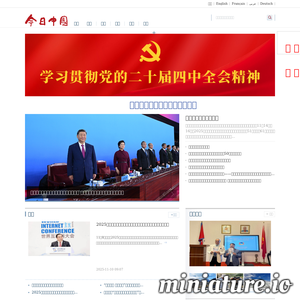 www.chinatoday.com.cn网站缩略图