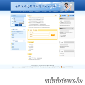 www.cics-cicp.org.cn网站缩略图