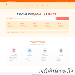 www.cn-ok.com网站缩略图
