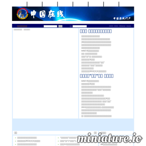 www.cn1n.com网站缩略图
