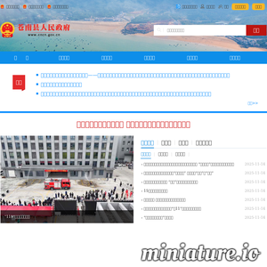 www.cncn.gov.cn网站缩略图