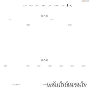 www.cndfdt.com网站缩略图