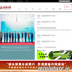 www.cpanet.cn网站缩略图