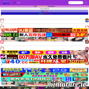 www.cqwz120.com网站缩略图