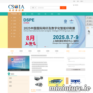 www.csgia.net网站缩略图