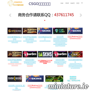 www.csgo521.com网站缩略图