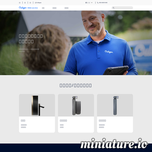 www.culligan.com.cn网站缩略图