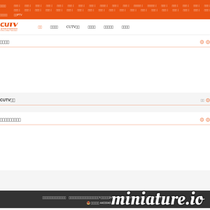 www.cutv.com网站缩略图